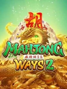 mahjong-ways2 แหล่งรวมเกมส์คาสิโน จากทุกค่ายดัง